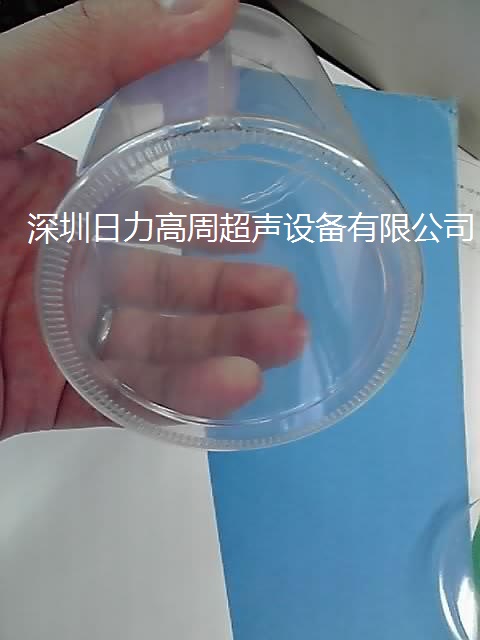 高周波圓筒封底機